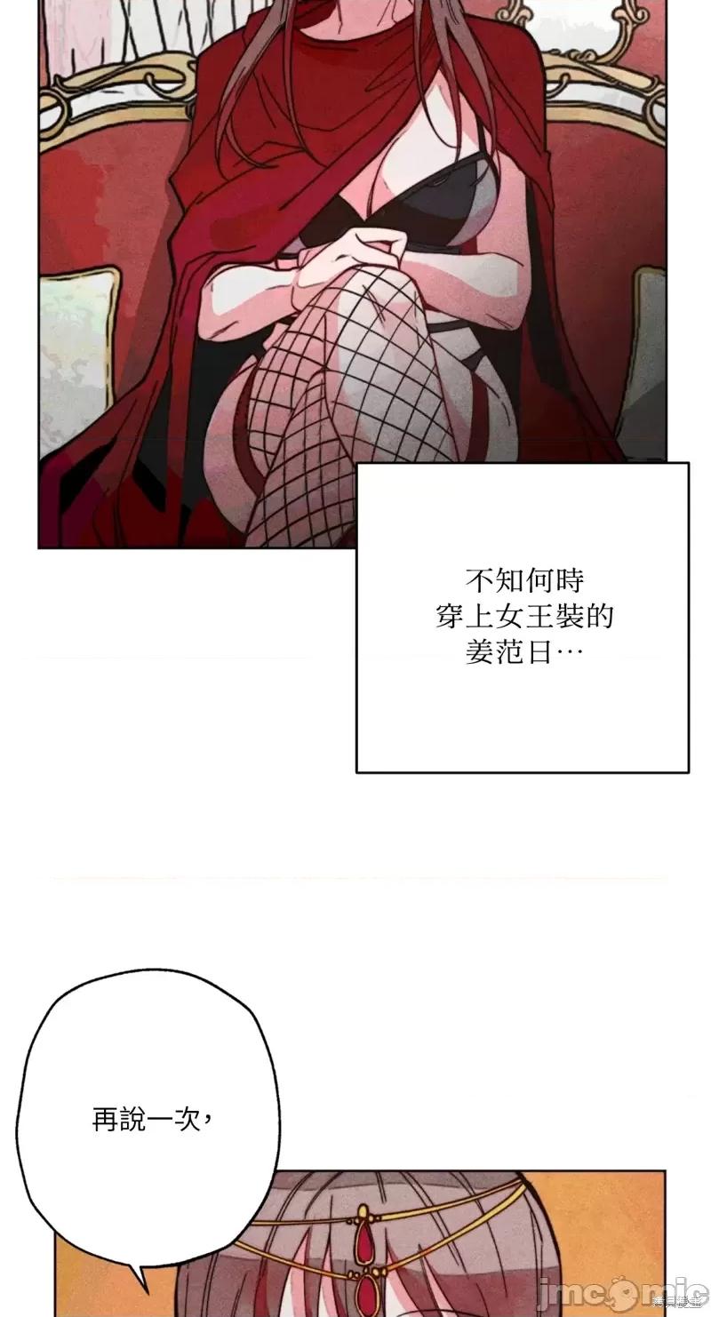 魔女、30岁 魔女，30岁惊喜小插曲21.zip 第6页