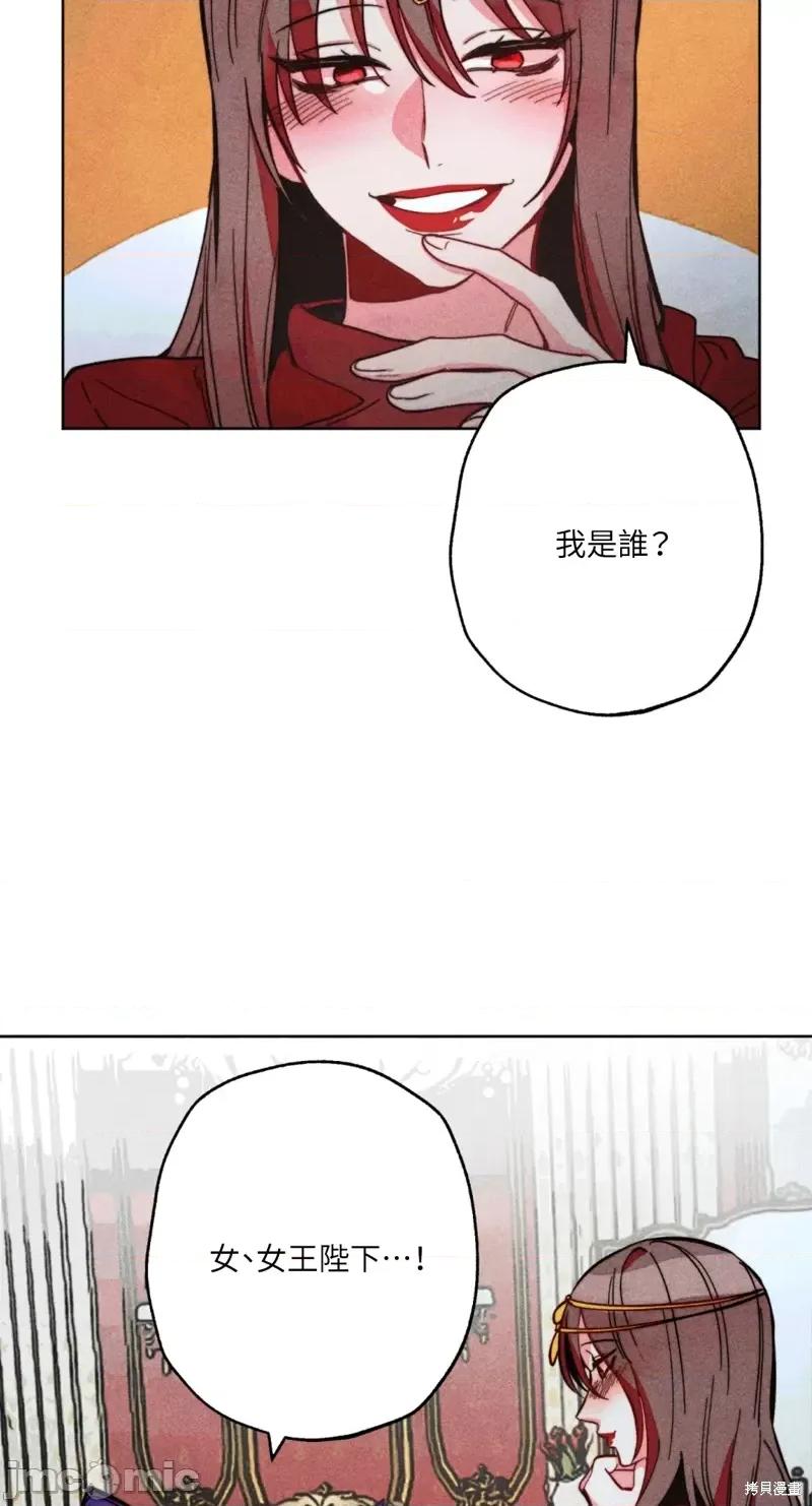 魔女、30岁 魔女，30岁惊喜小插曲21.zip 第7页