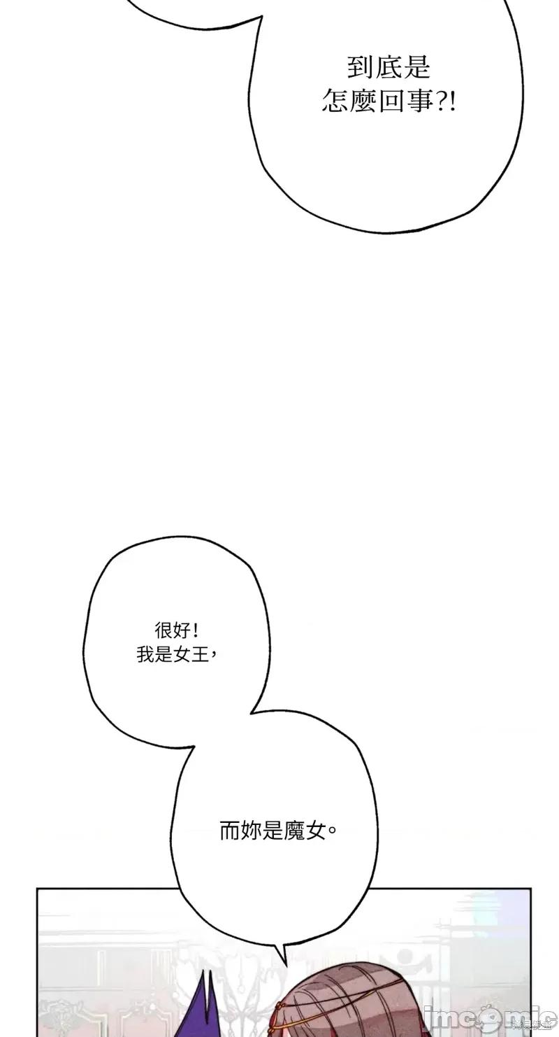 魔女、30岁 魔女，30岁惊喜小插曲21.zip 第10页