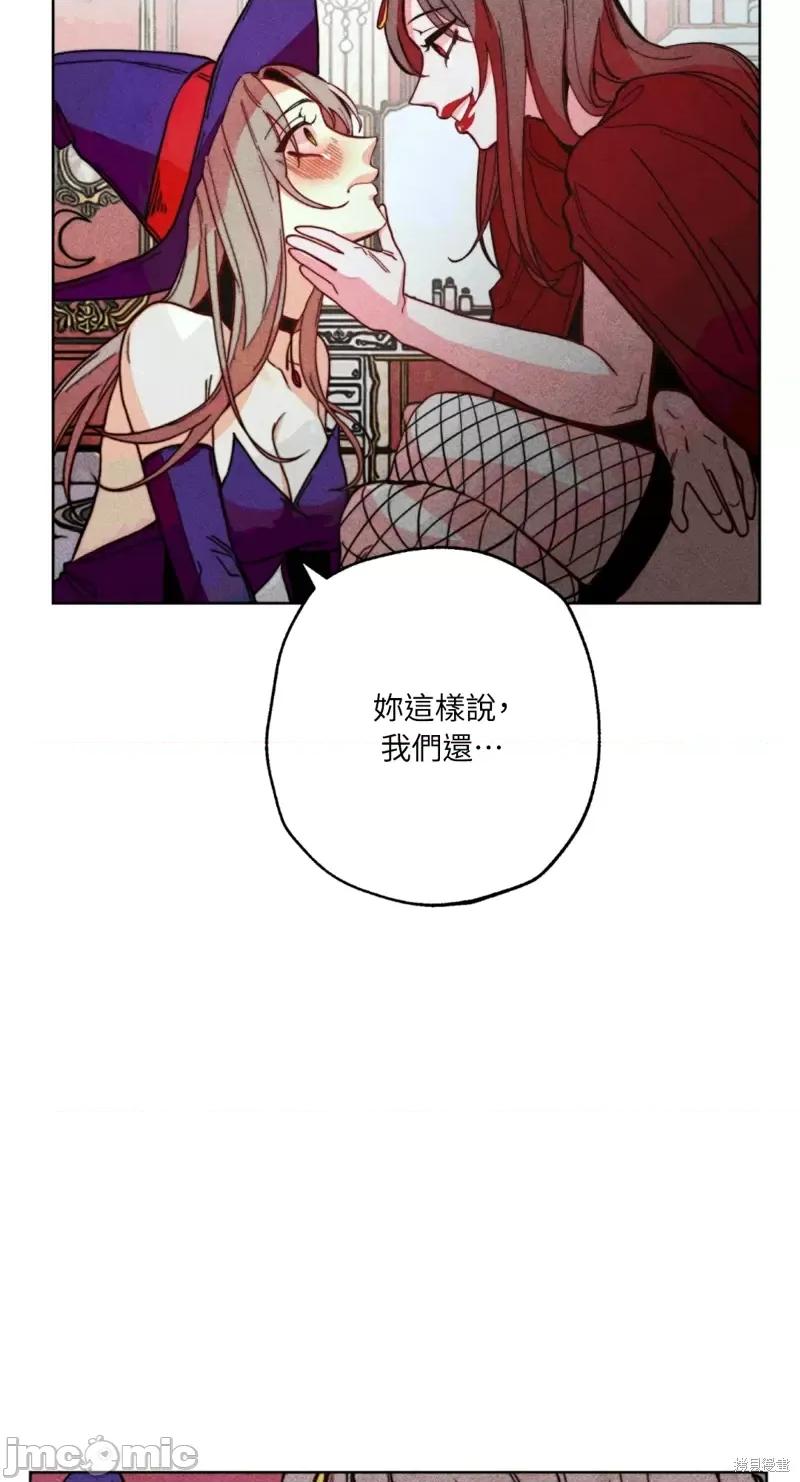 魔女、30岁 魔女，30岁惊喜小插曲21.zip 第11页