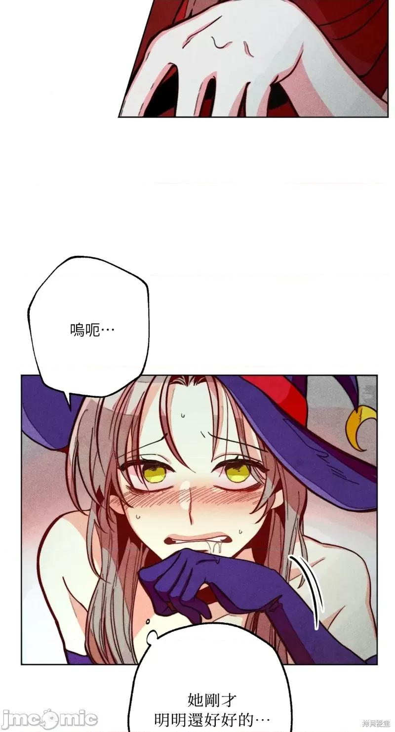 魔女、30岁 魔女，30岁惊喜小插曲21.zip 第17页
