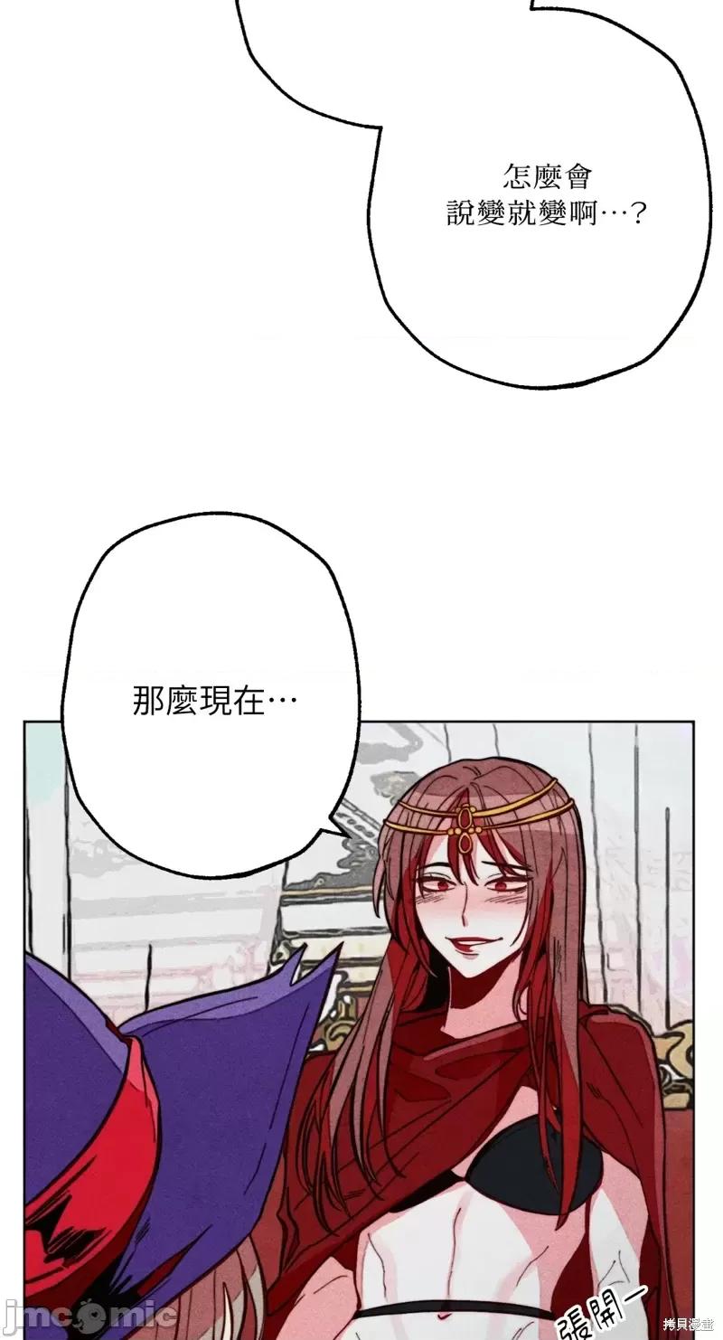 魔女、30岁 魔女，30岁惊喜小插曲21.zip 第18页