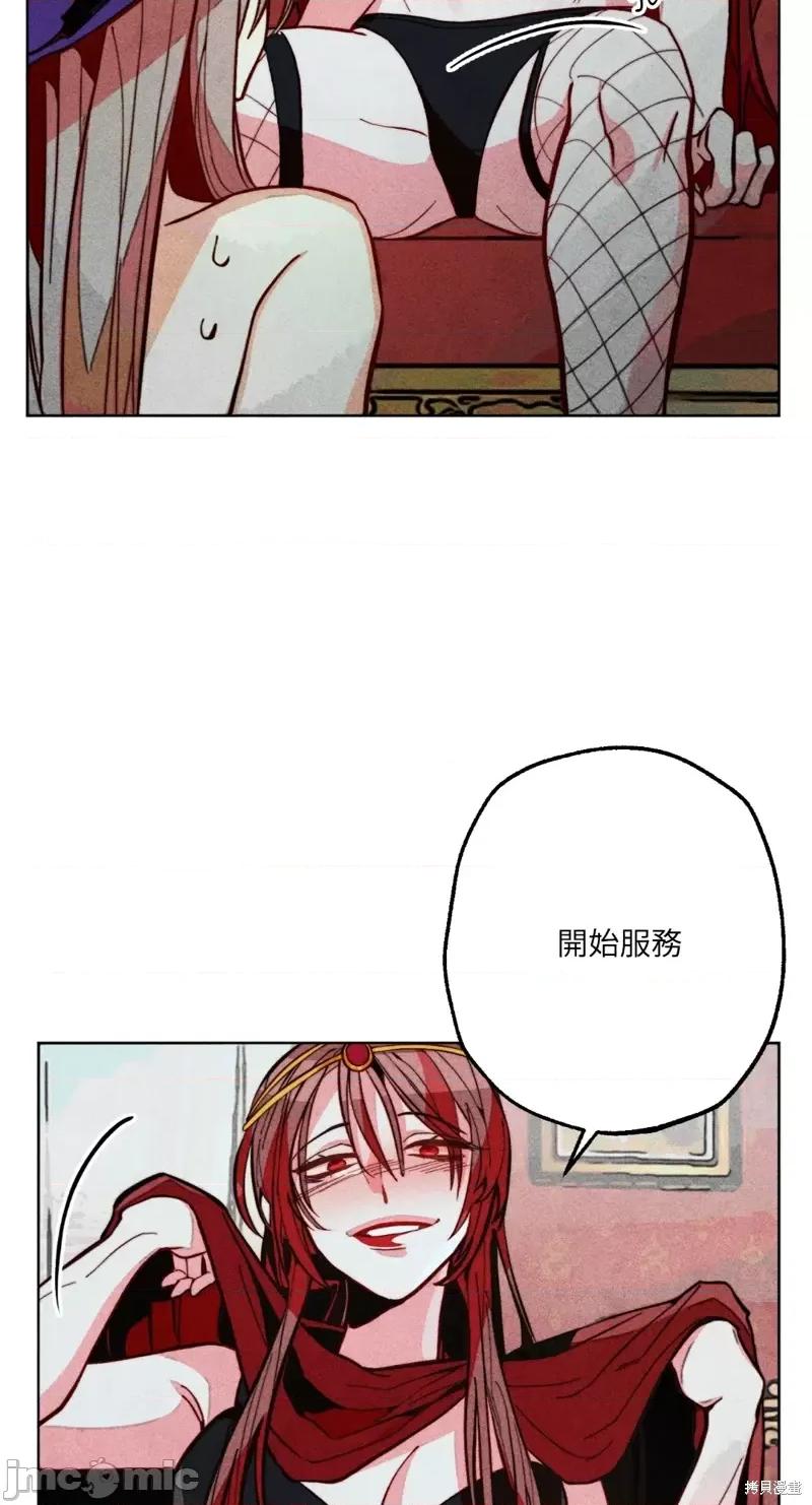 魔女、30岁 魔女，30岁惊喜小插曲21.zip 第19页