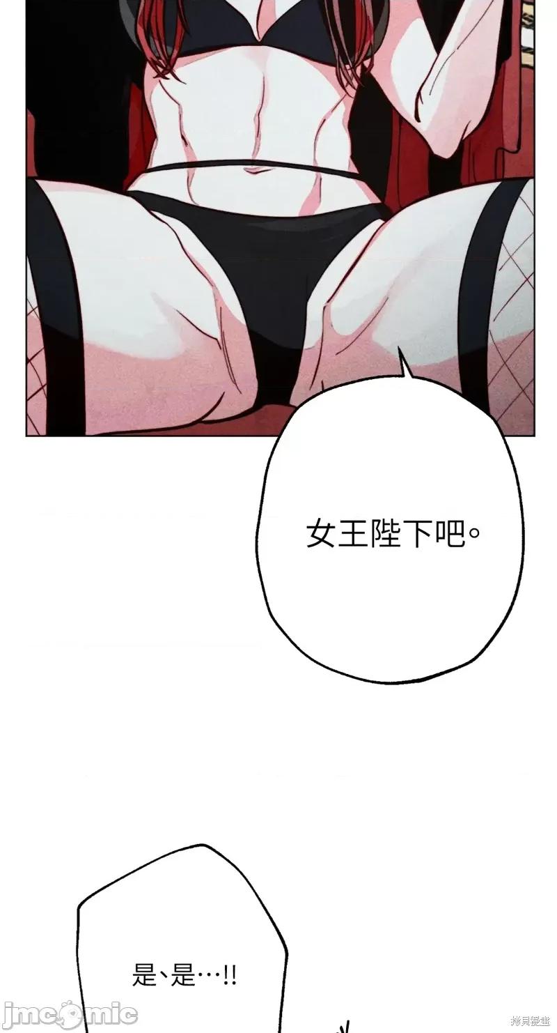 魔女、30岁 魔女，30岁惊喜小插曲21.zip 第20页