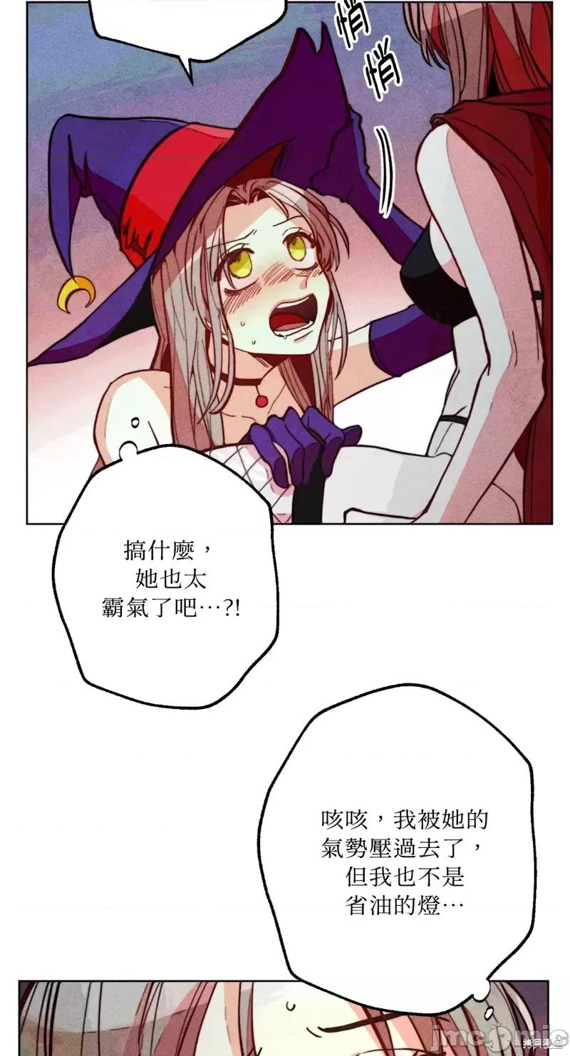 魔女、30岁 魔女，30岁惊喜小插曲21.zip 第21页