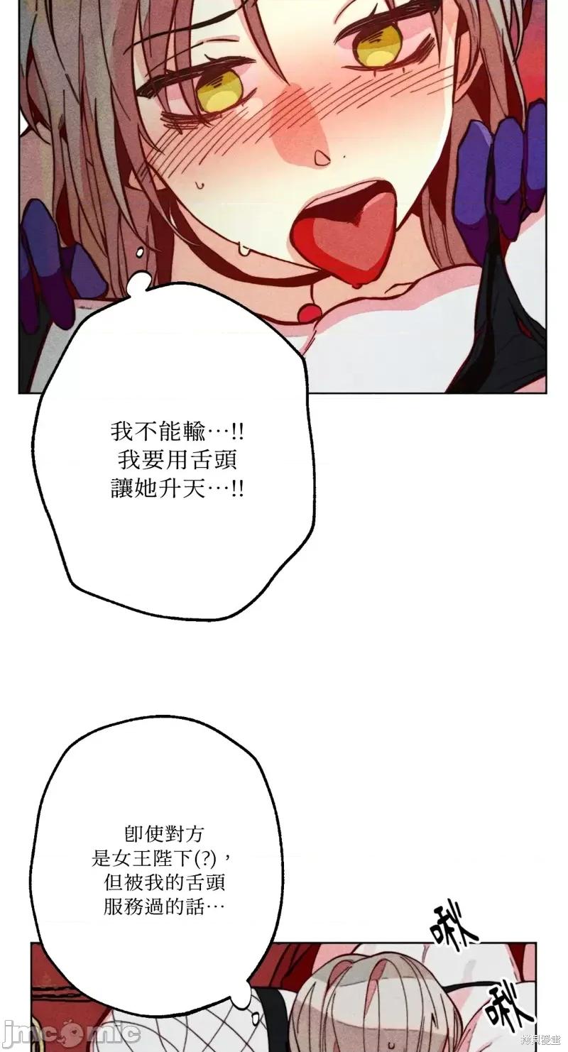 魔女、30岁 魔女，30岁惊喜小插曲21.zip 第22页