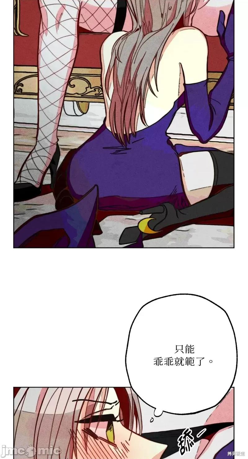 魔女、30岁 魔女，30岁惊喜小插曲21.zip 第23页