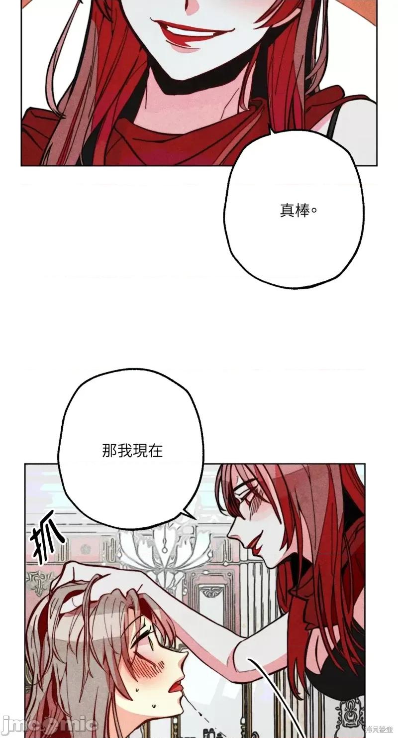魔女、30岁 魔女，30岁惊喜小插曲21.zip 第26页
