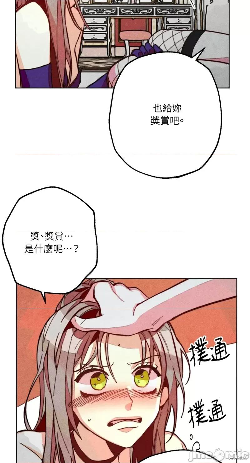 魔女、30岁 魔女，30岁惊喜小插曲21.zip 第27页