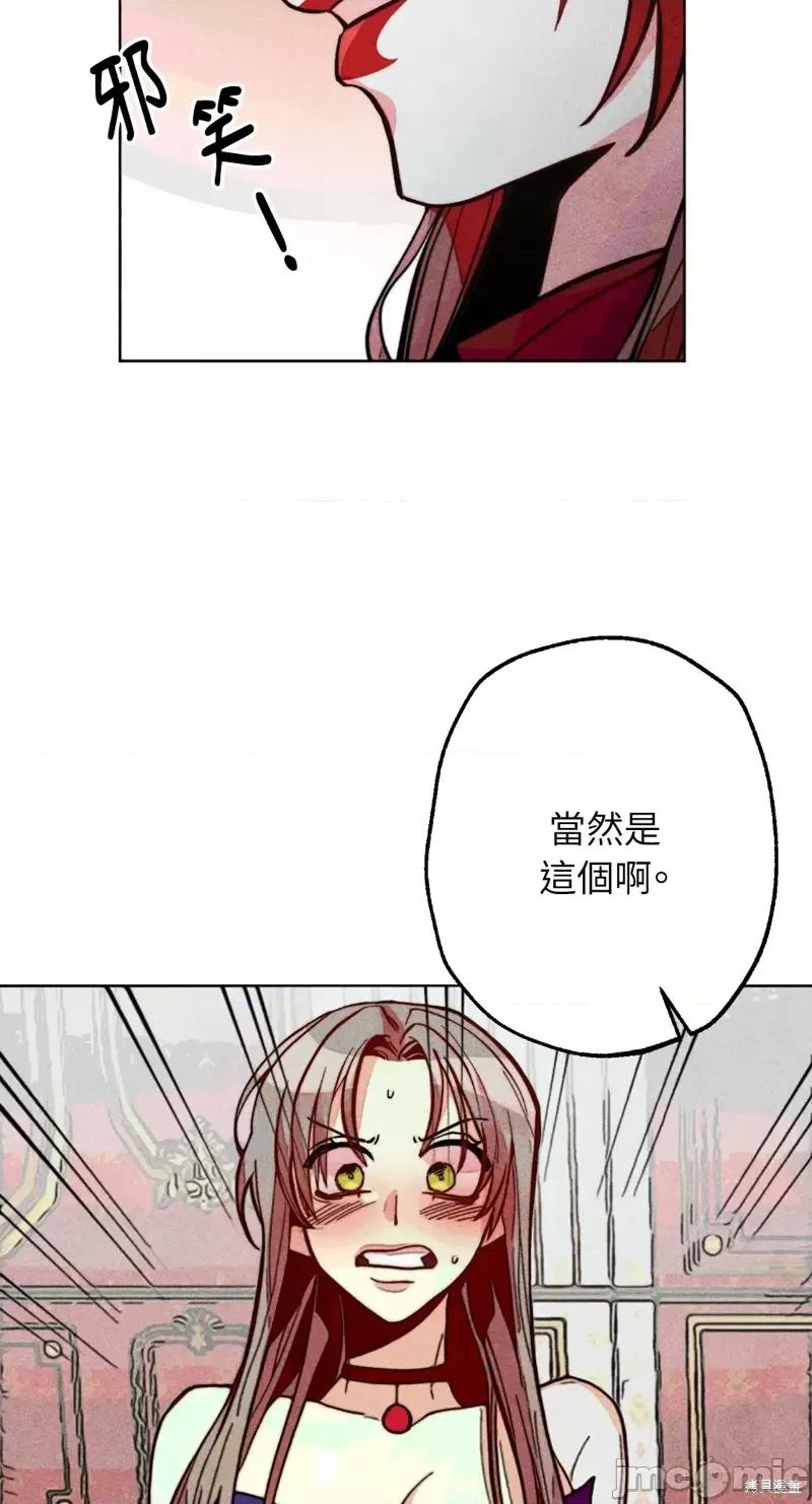 魔女、30岁 魔女，30岁惊喜小插曲21.zip 第29页
