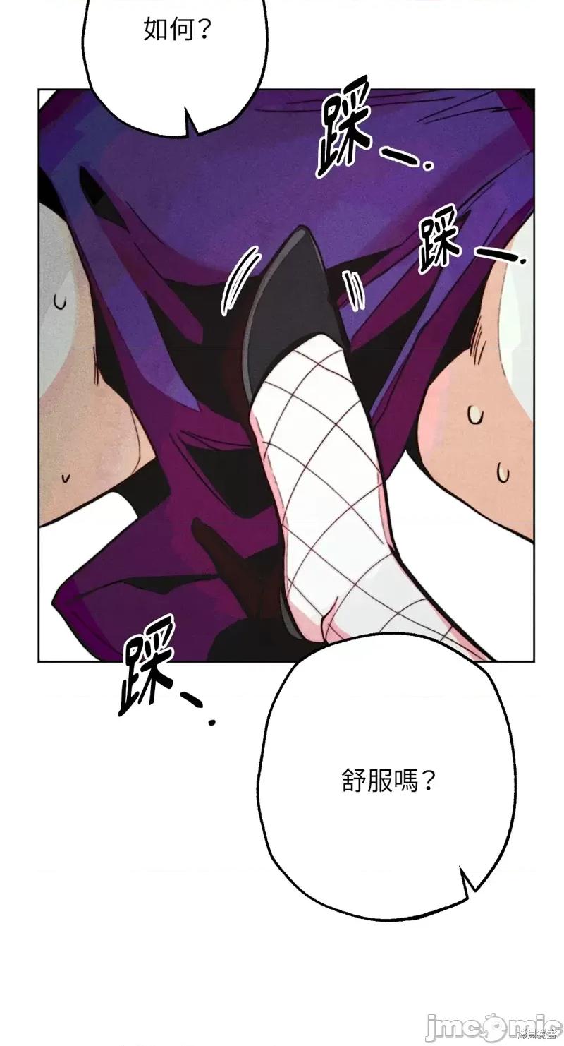 魔女、30岁 魔女，30岁惊喜小插曲21.zip 第31页