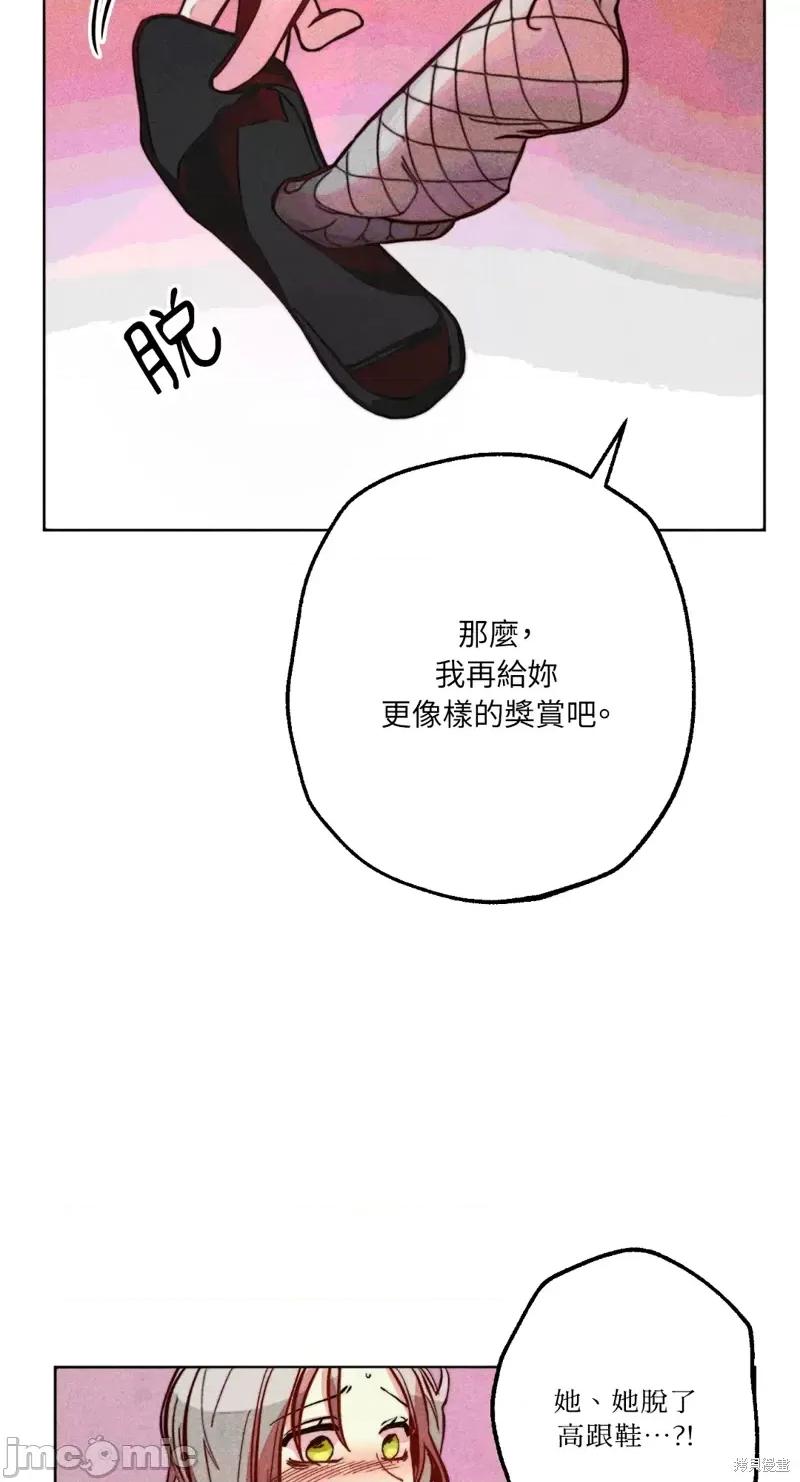 魔女、30岁 魔女，30岁惊喜小插曲21.zip 第35页