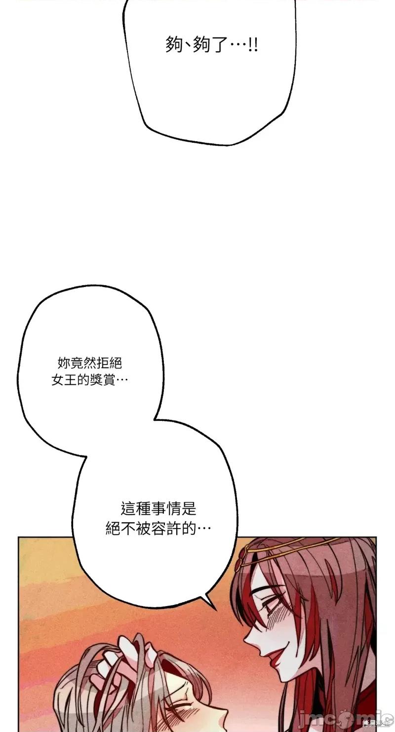 魔女、30岁 魔女，30岁惊喜小插曲21.zip 第39页
