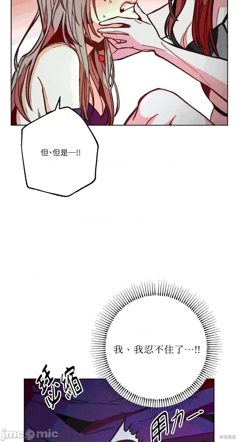 魔女、30岁 魔女，30岁惊喜小插曲21.zip 第40页