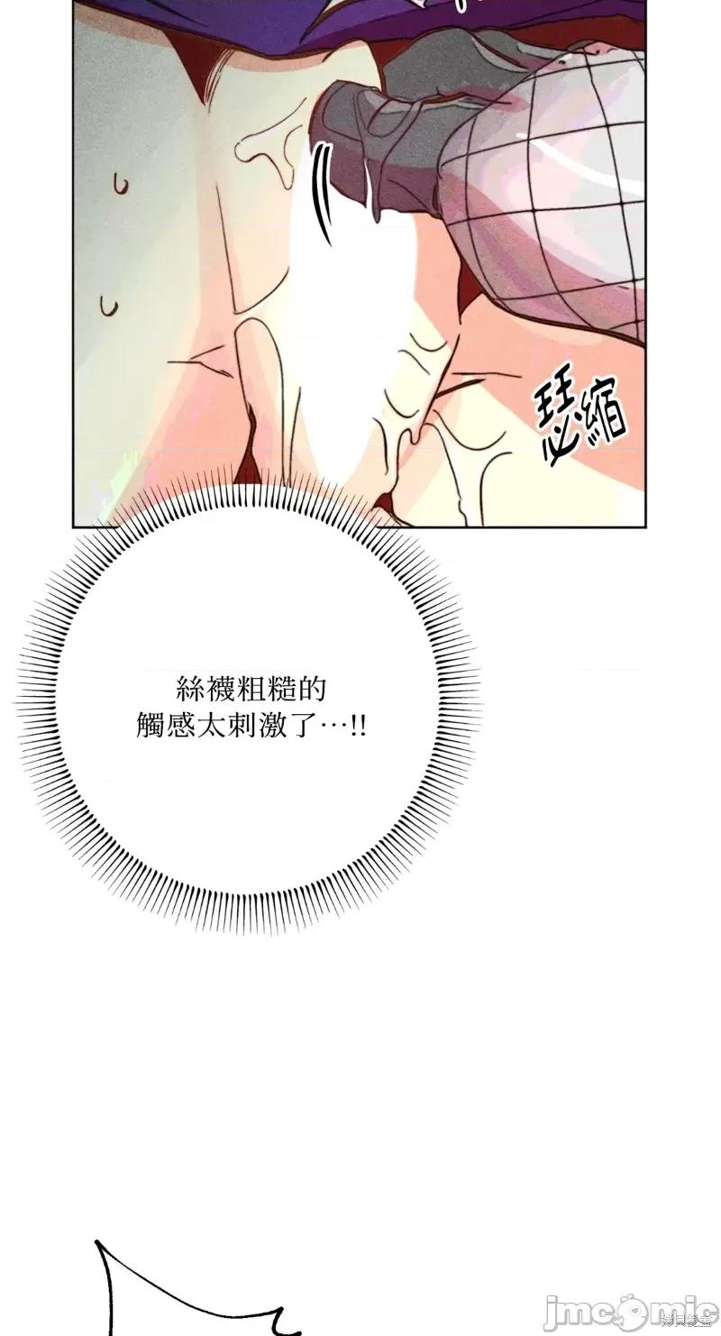 魔女、30岁 魔女，30岁惊喜小插曲21.zip 第41页