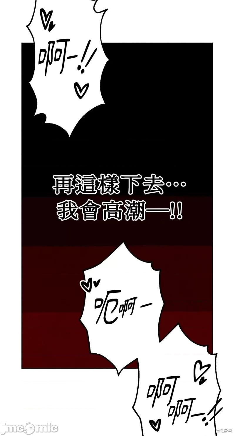 魔女、30岁 魔女，30岁惊喜小插曲21.zip 第42页