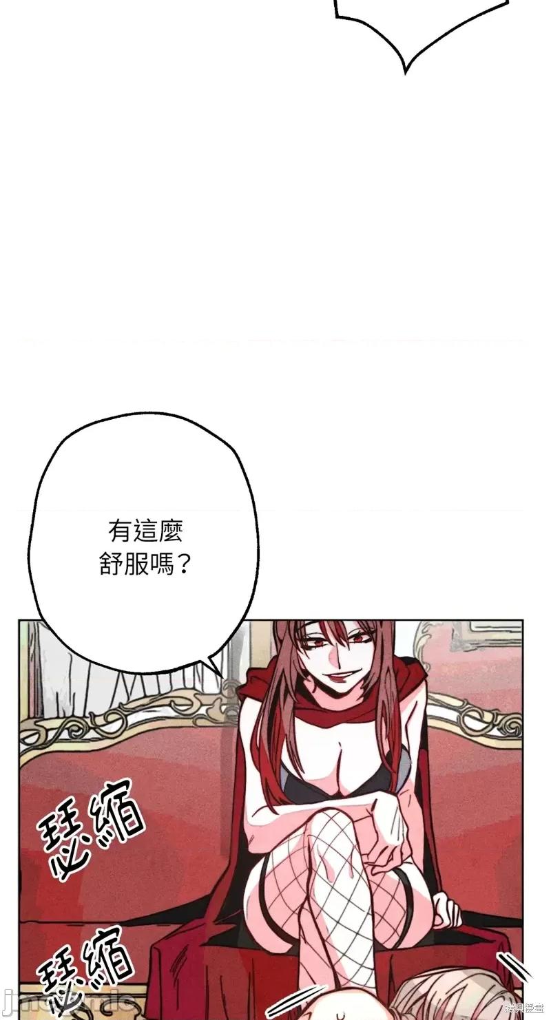 魔女、30岁 魔女，30岁惊喜小插曲21.zip 第43页