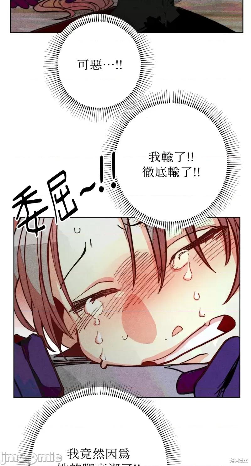 魔女、30岁 魔女，30岁惊喜小插曲21.zip 第45页