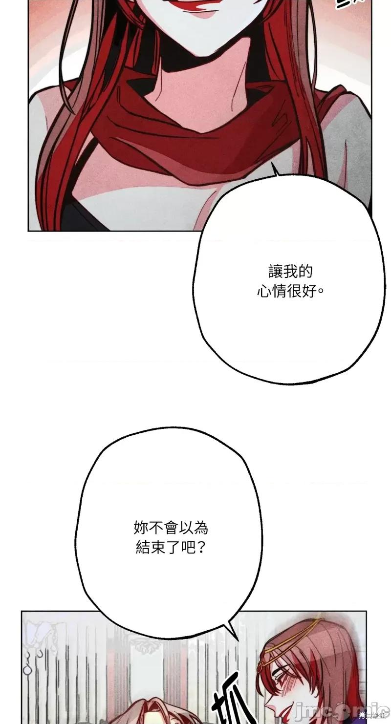 魔女、30岁 魔女，30岁惊喜小插曲21.zip 第47页