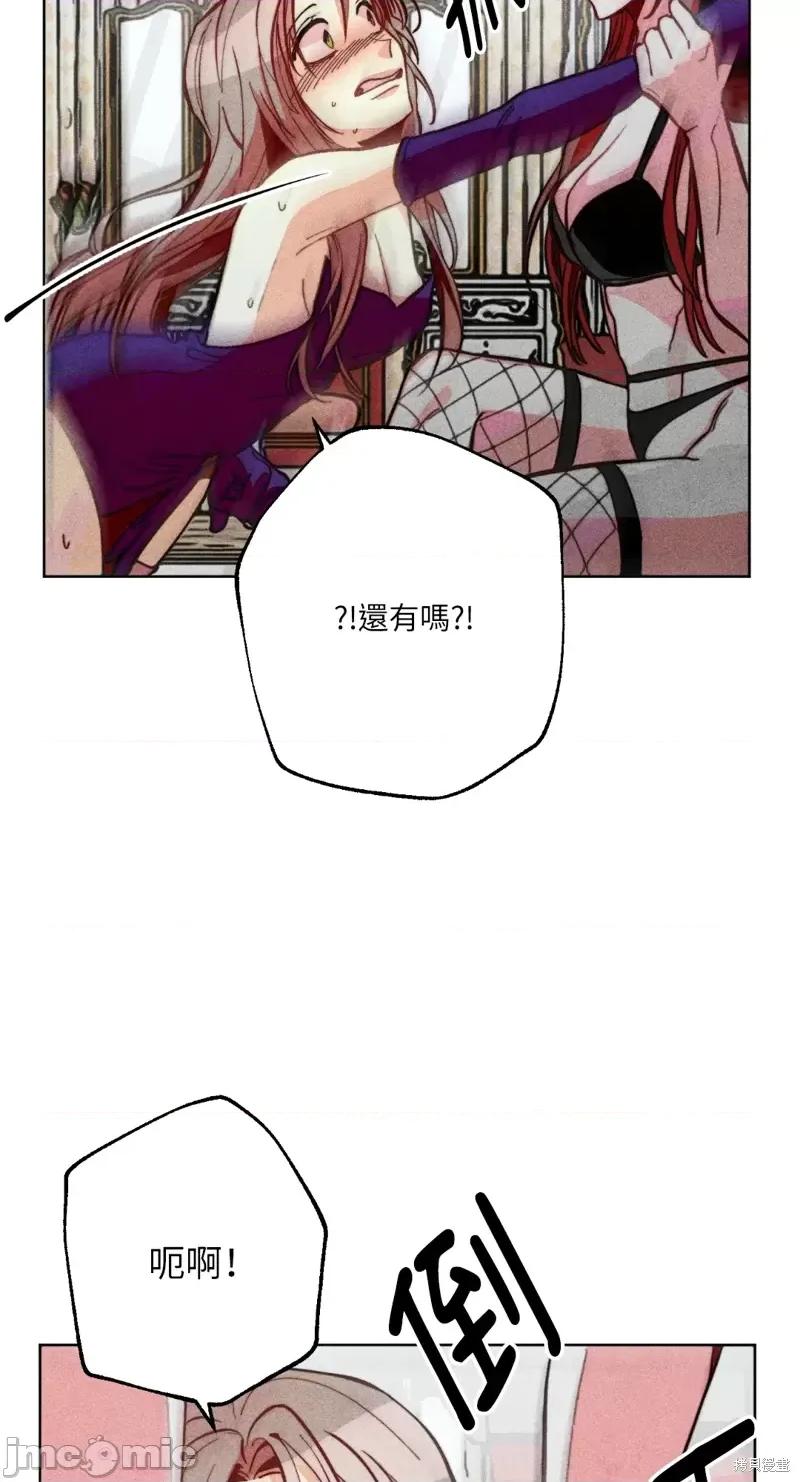 魔女、30岁 魔女，30岁惊喜小插曲21.zip 第48页