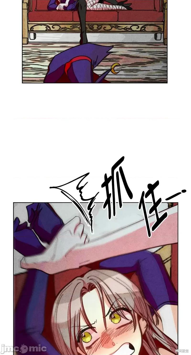 魔女、30岁 魔女，30岁惊喜小插曲21.zip 第50页