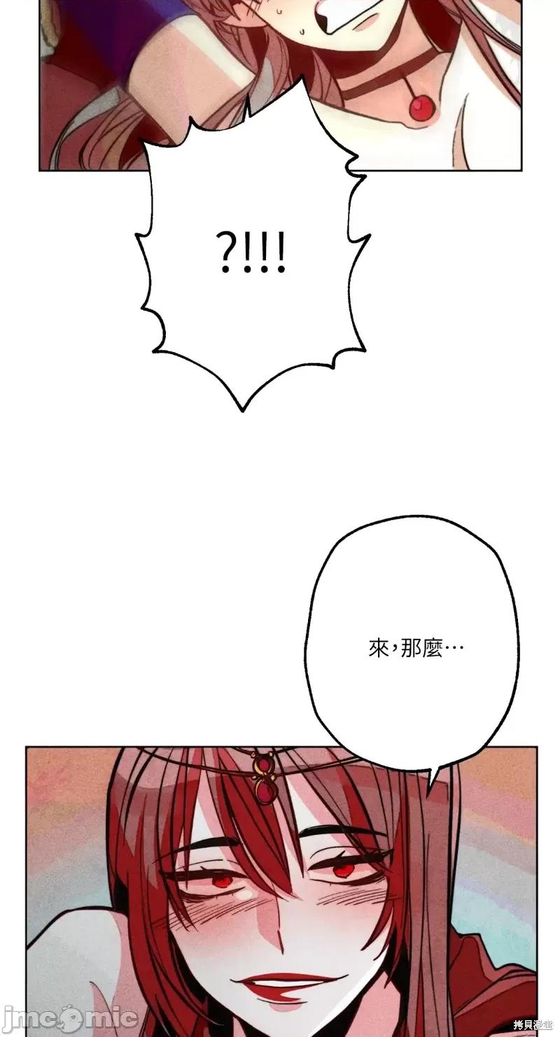 魔女、30岁 魔女，30岁惊喜小插曲21.zip 第51页