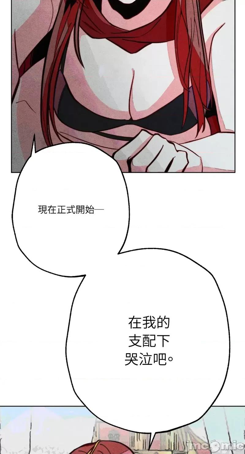 魔女、30岁 魔女，30岁惊喜小插曲21.zip 第52页