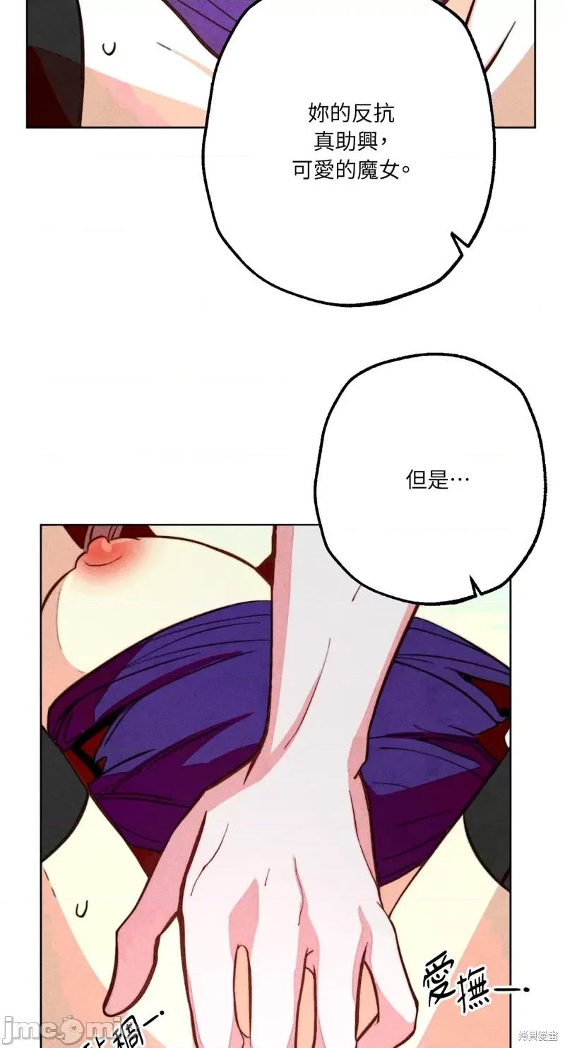 魔女、30岁 魔女，30岁惊喜小插曲21.zip 第60页
