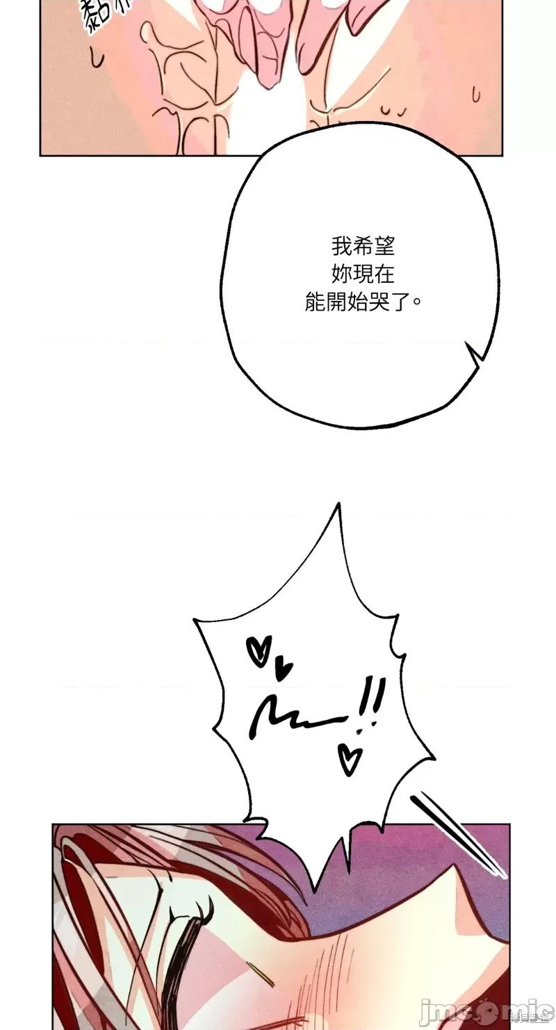 魔女、30岁 魔女，30岁惊喜小插曲21.zip 第61页