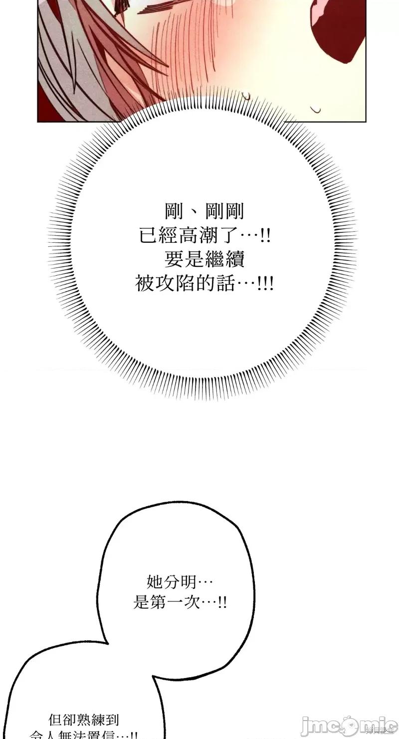 魔女、30岁 魔女，30岁惊喜小插曲21.zip 第62页