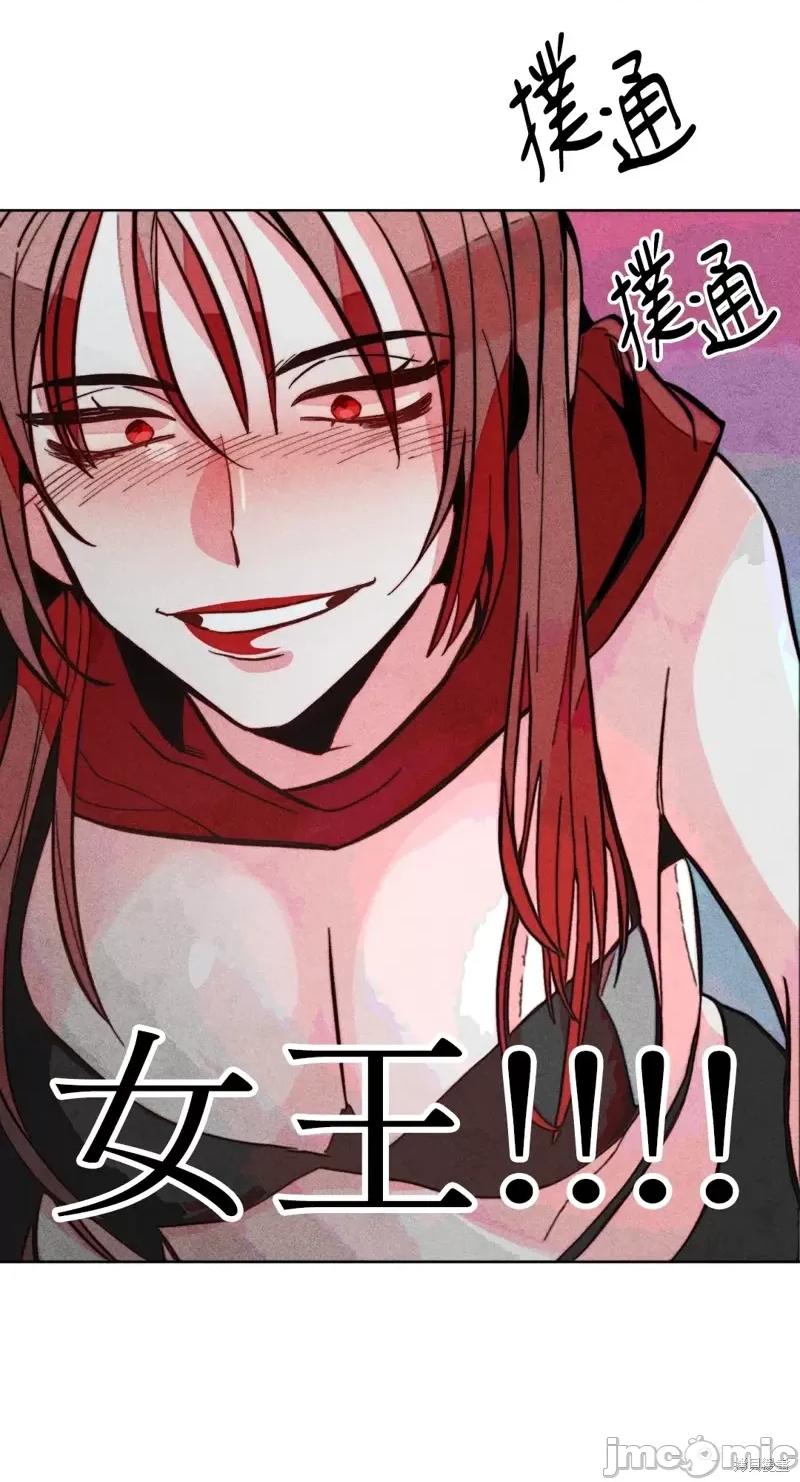 魔女、30岁 魔女，30岁惊喜小插曲21.zip 第65页