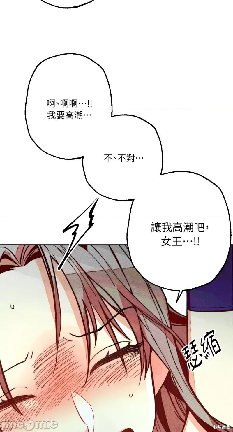 魔女、30岁 魔女，30岁惊喜小插曲21.zip 第67页