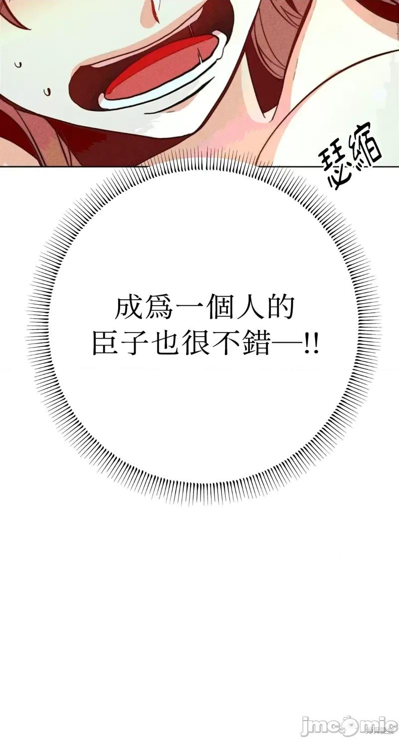 魔女、30岁 魔女，30岁惊喜小插曲21.zip 第68页