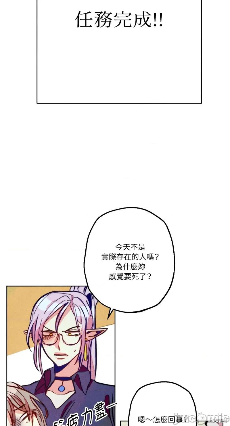 魔女、30岁 魔女，30岁惊喜小插曲21.zip 第75页