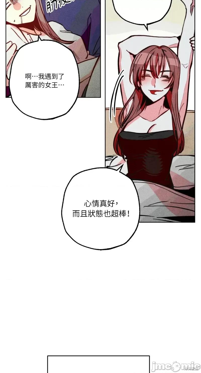 魔女、30岁 魔女，30岁惊喜小插曲21.zip 第76页