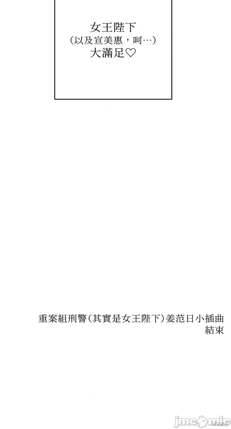 魔女、30岁 魔女，30岁惊喜小插曲21.zip 第77页