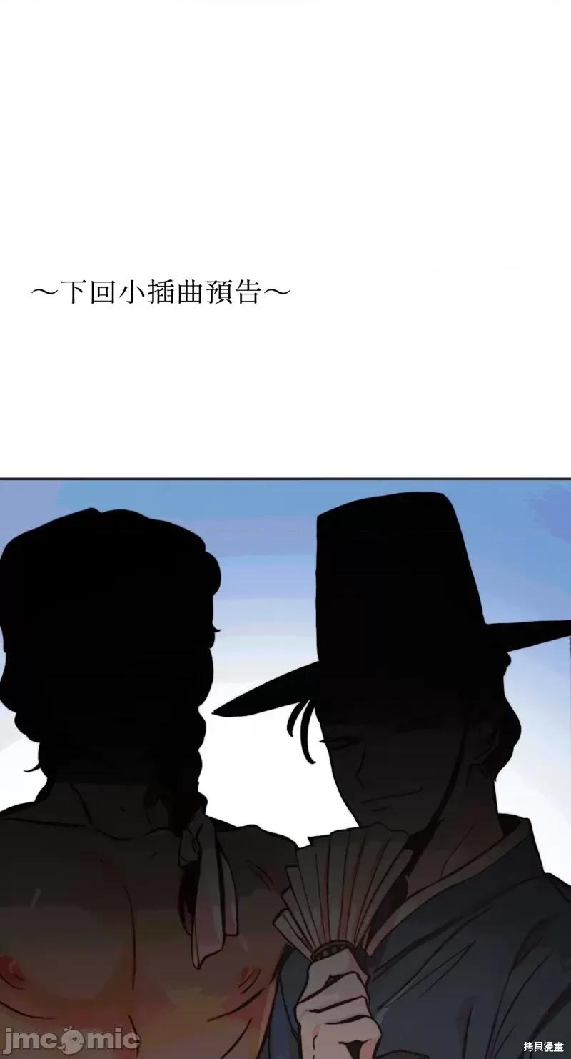 魔女、30岁 魔女，30岁惊喜小插曲21.zip 第78页