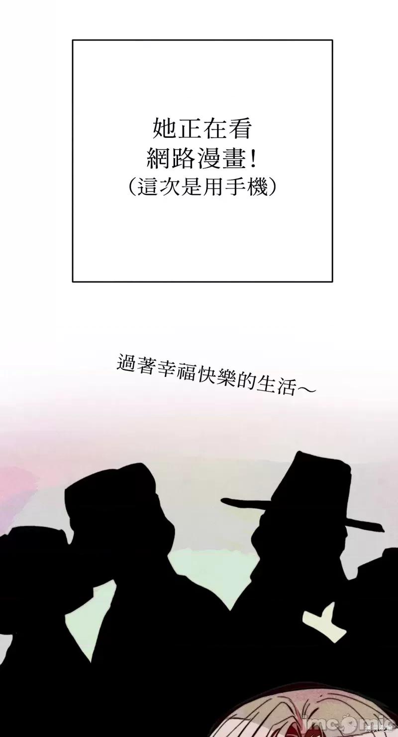 魔女、30岁 魔女，30岁惊喜小插曲22.zip 第3页