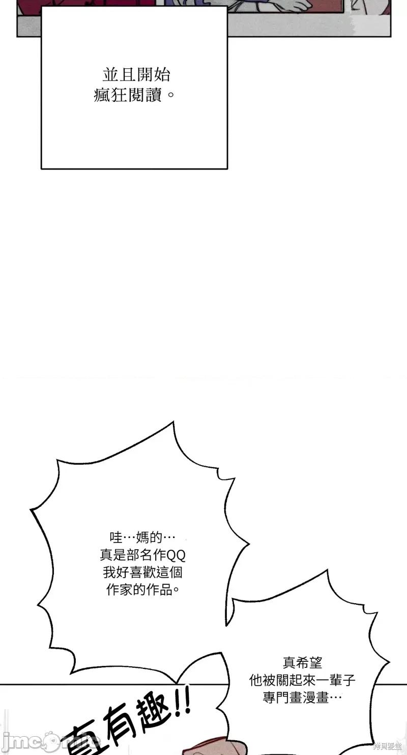 魔女、30岁 魔女，30岁惊喜小插曲22.zip 第6页