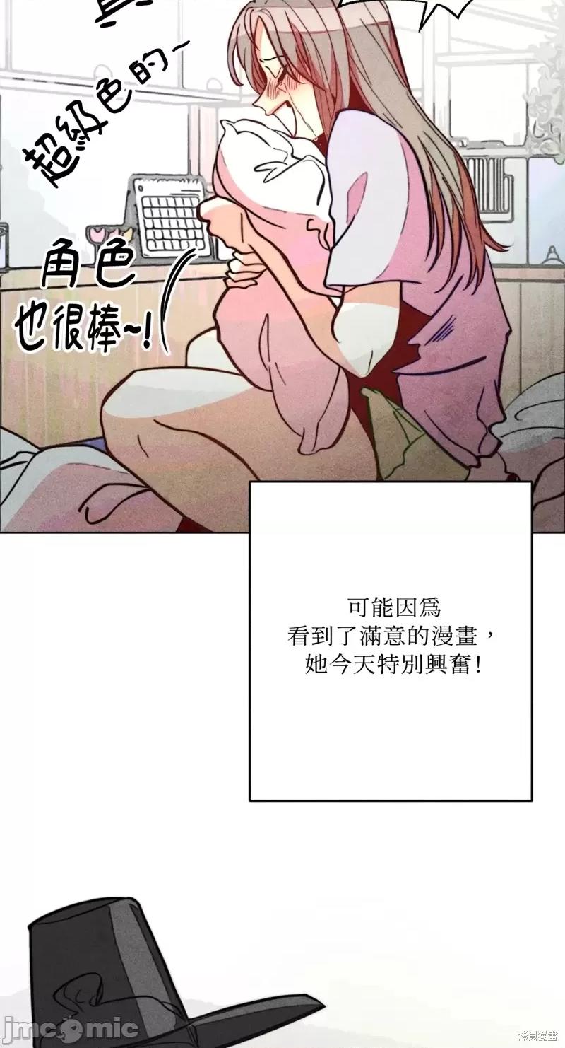 魔女、30岁 魔女，30岁惊喜小插曲22.zip 第7页