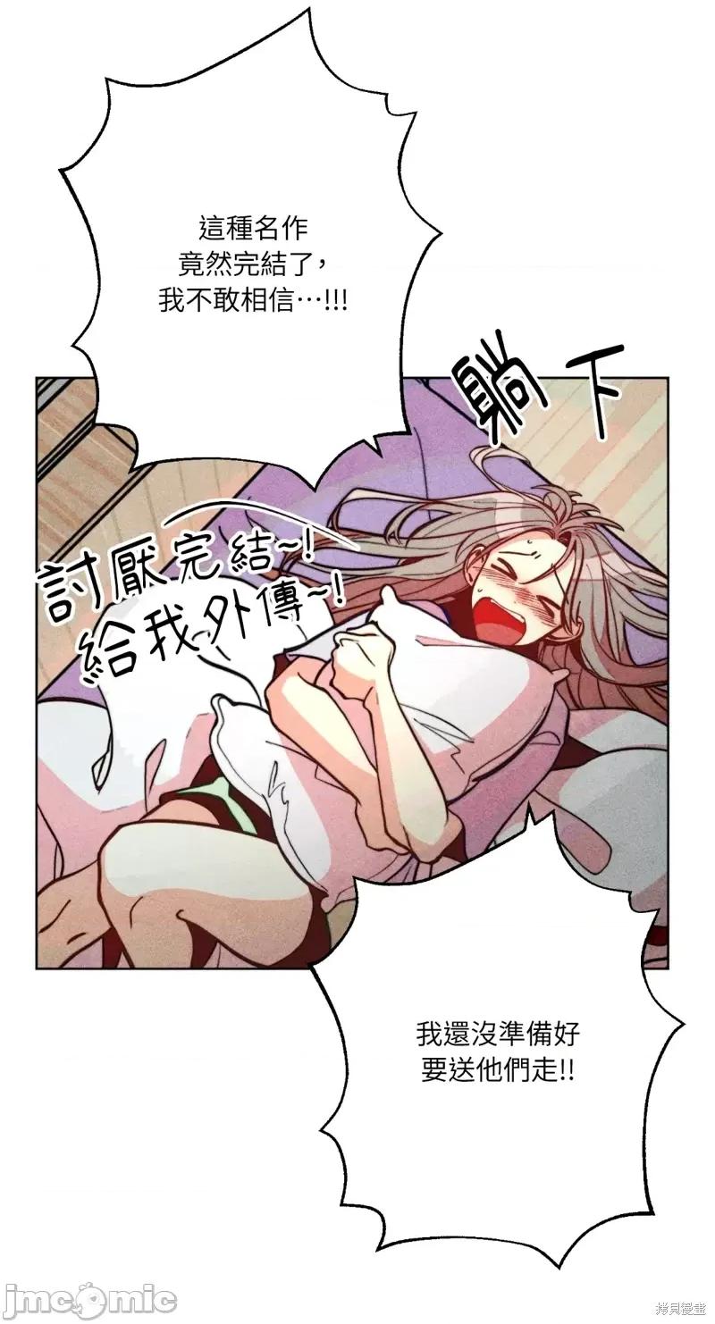 魔女、30岁 魔女，30岁惊喜小插曲22.zip 第10页