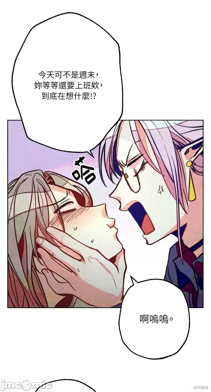魔女、30岁 魔女，30岁惊喜小插曲22.zip 第14页