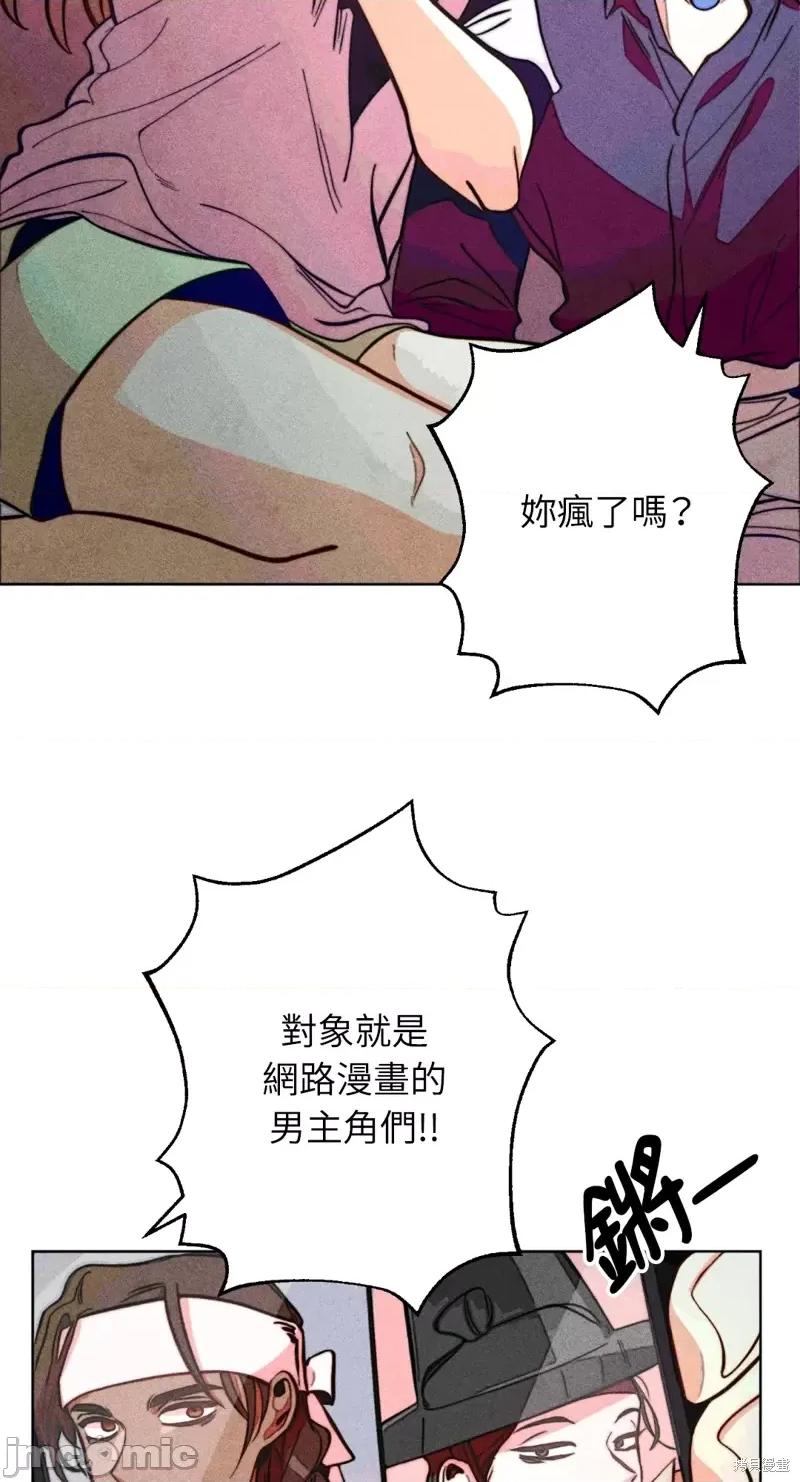 魔女、30岁 魔女，30岁惊喜小插曲22.zip 第18页