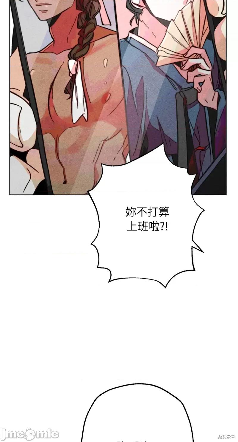 魔女、30岁 魔女，30岁惊喜小插曲22.zip 第19页