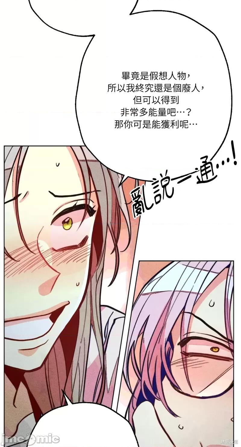 魔女、30岁 魔女，30岁惊喜小插曲22.zip 第21页