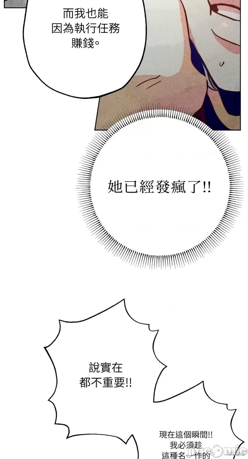 魔女、30岁 魔女，30岁惊喜小插曲22.zip 第22页