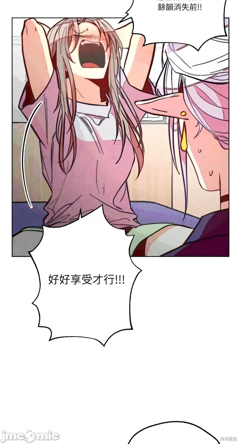 魔女、30岁 魔女，30岁惊喜小插曲22.zip 第23页
