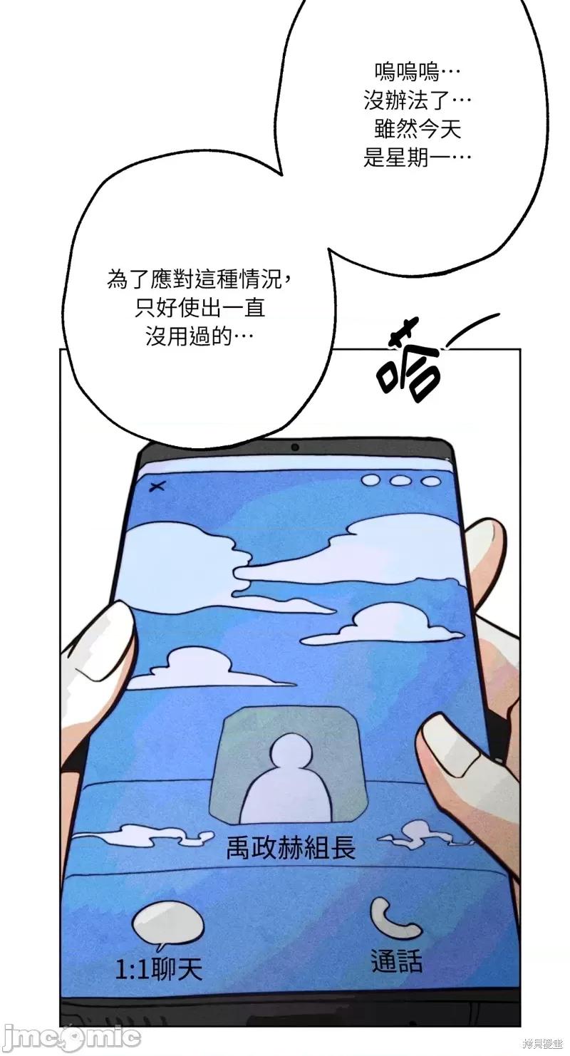 魔女、30岁 魔女，30岁惊喜小插曲22.zip 第24页