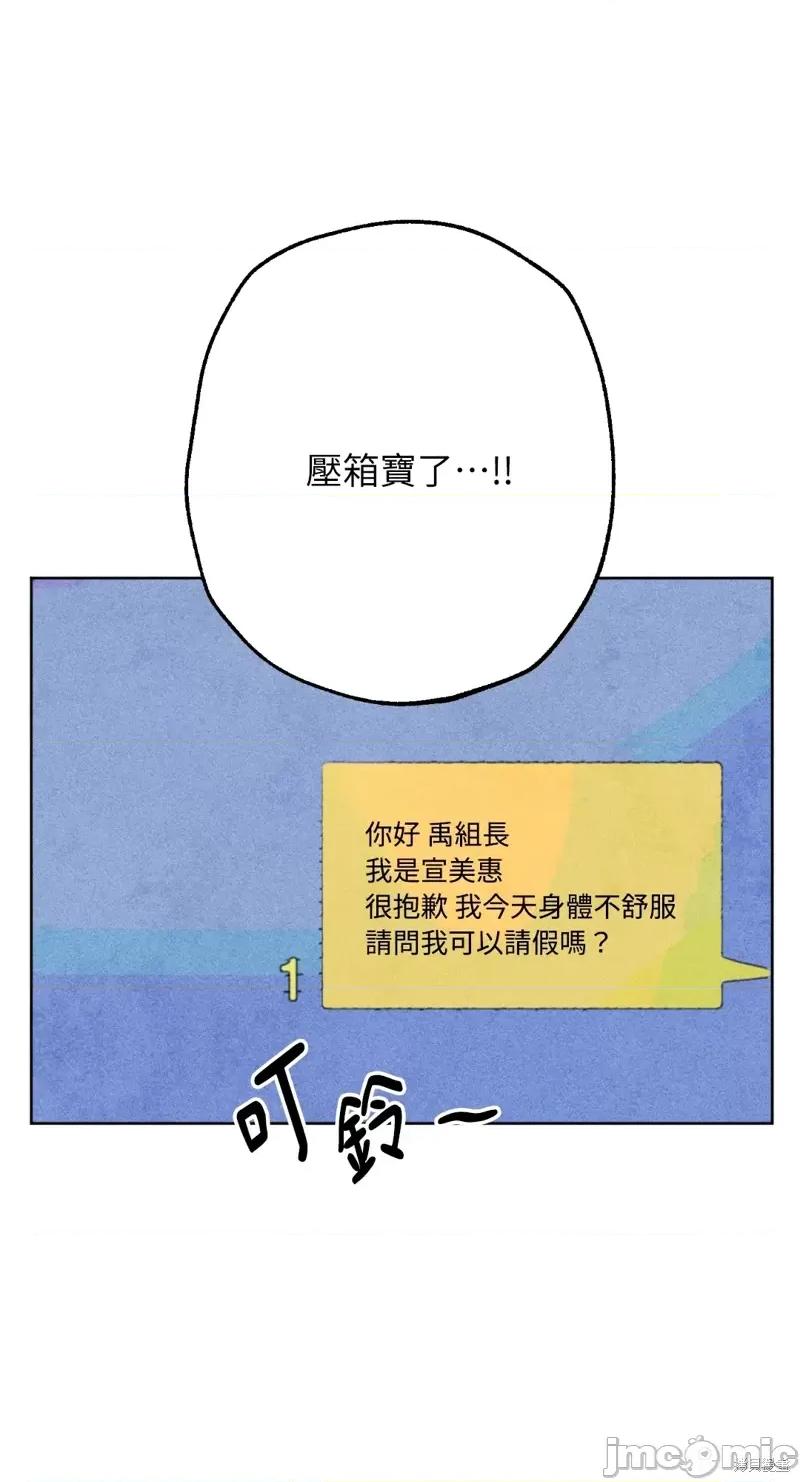 魔女、30岁 魔女，30岁惊喜小插曲22.zip 第25页