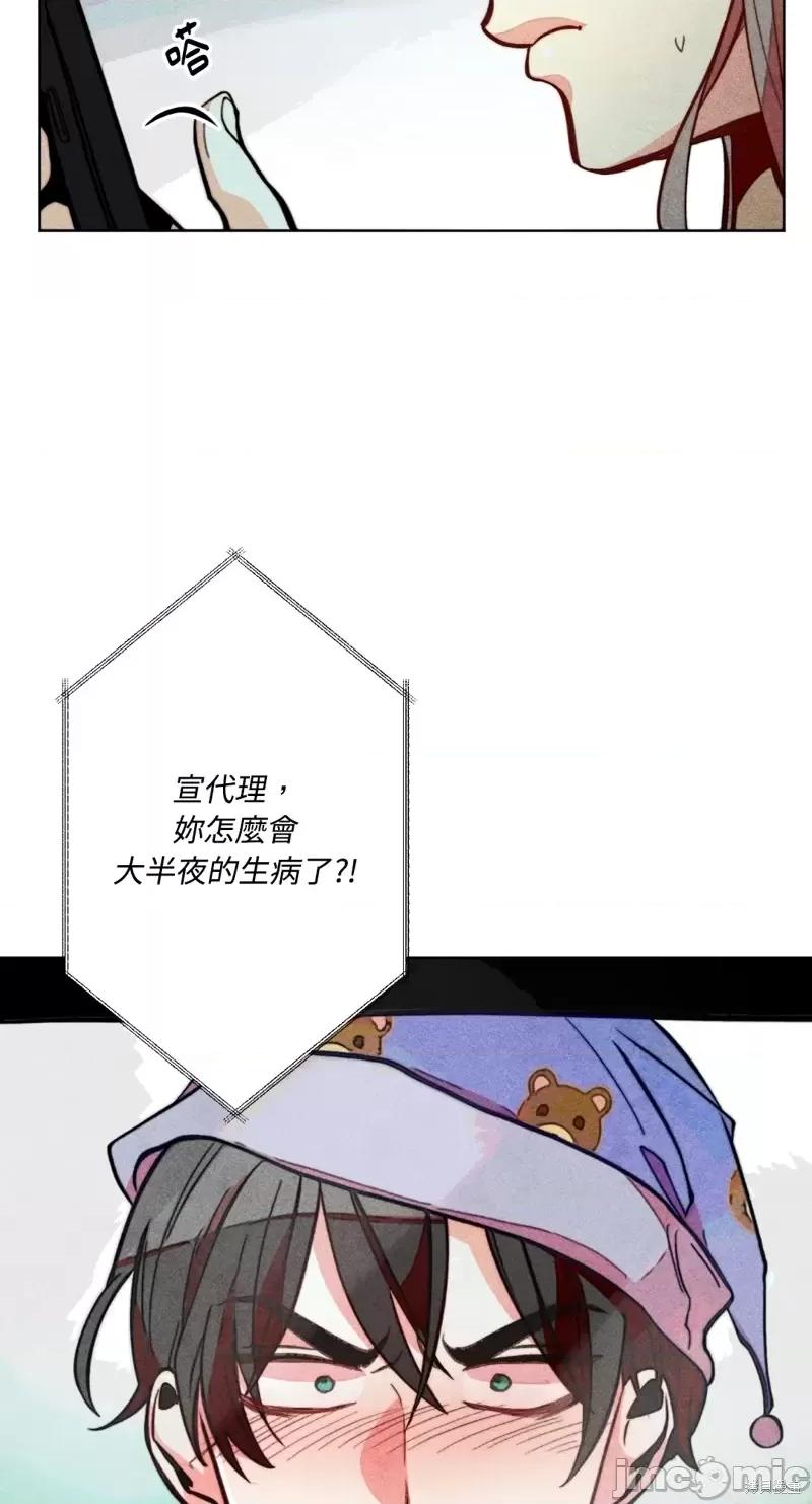 魔女、30岁 魔女，30岁惊喜小插曲22.zip 第28页